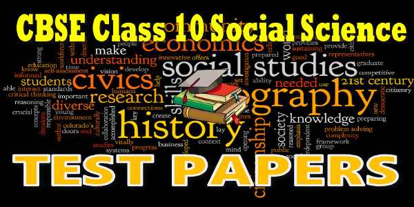 10_social_science_test_papers